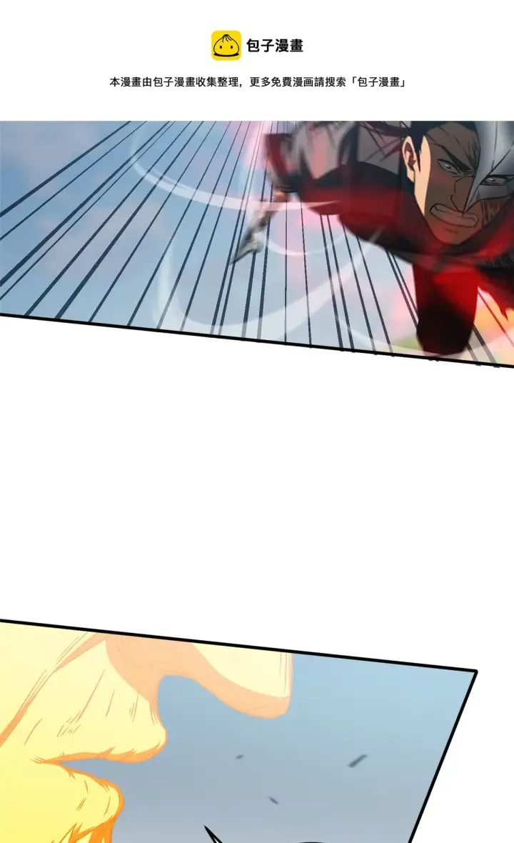 漫画《全球高武》150 血刀第61张图