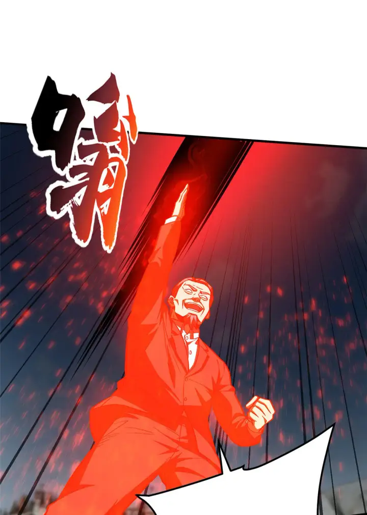漫画《全球高武》150 血刀第64张图