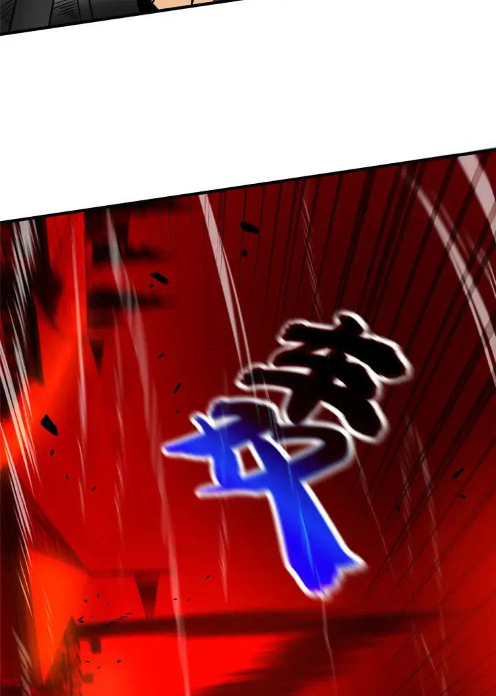 漫画《全球高武》150 血刀第67张图