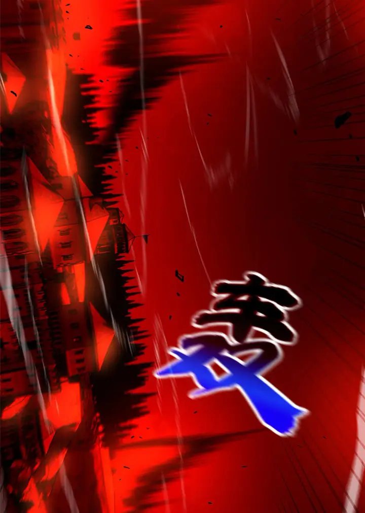 漫画《全球高武》150 血刀第68张图