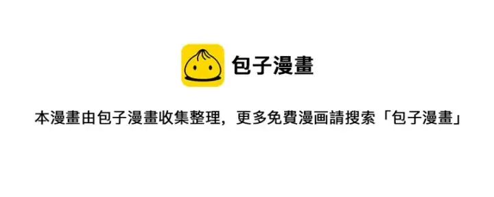 漫画《全球高武》151 共勉第9张图