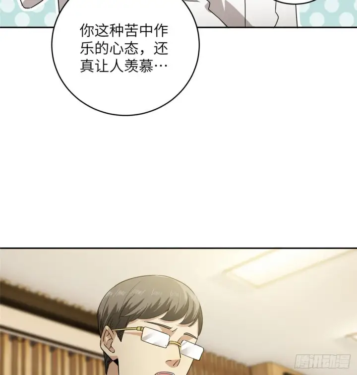 漫画《全球高武》016 成绩公布第16张图
