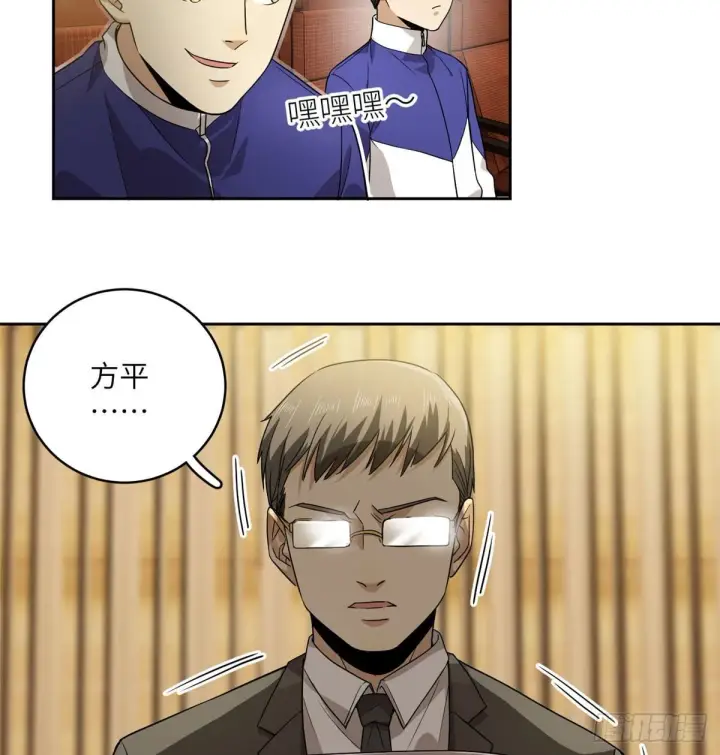 漫画《全球高武》016 成绩公布第18张图