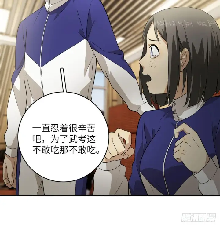 漫画《全球高武》016 成绩公布第35张图