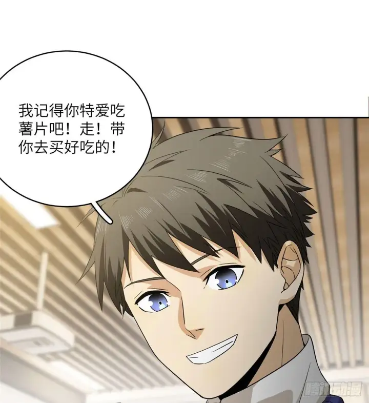 漫画《全球高武》016 成绩公布第36张图