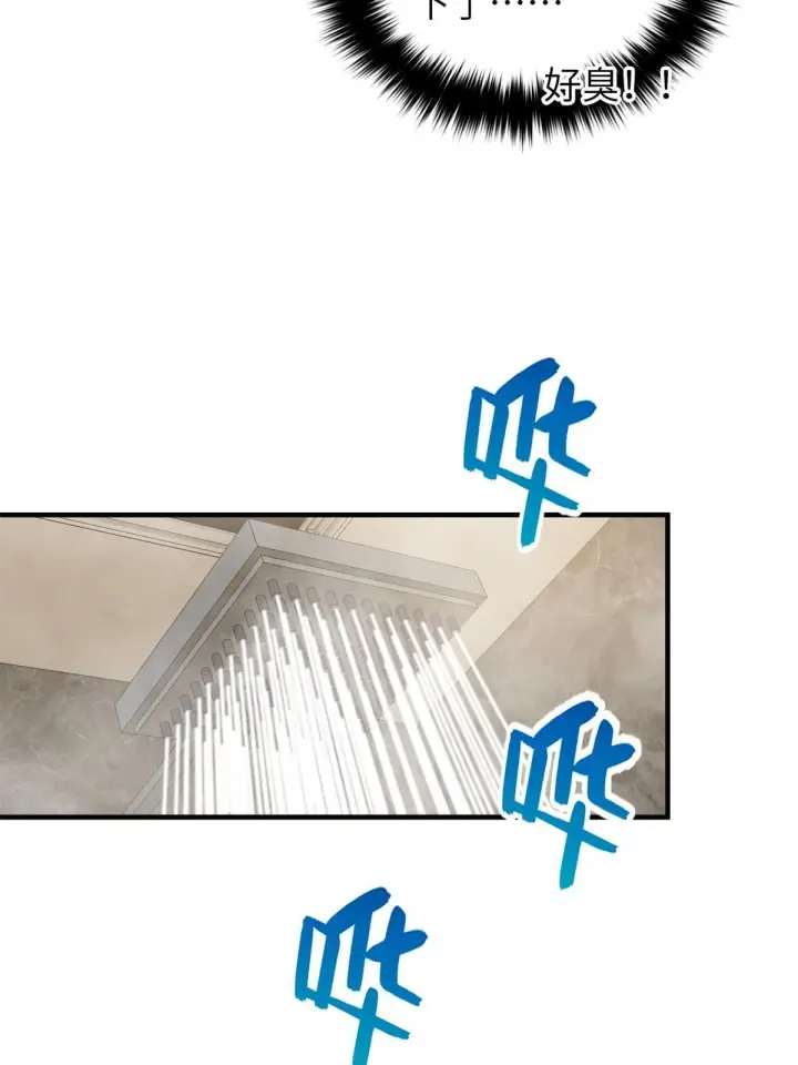 漫画《全球高武》152 梦第14张图