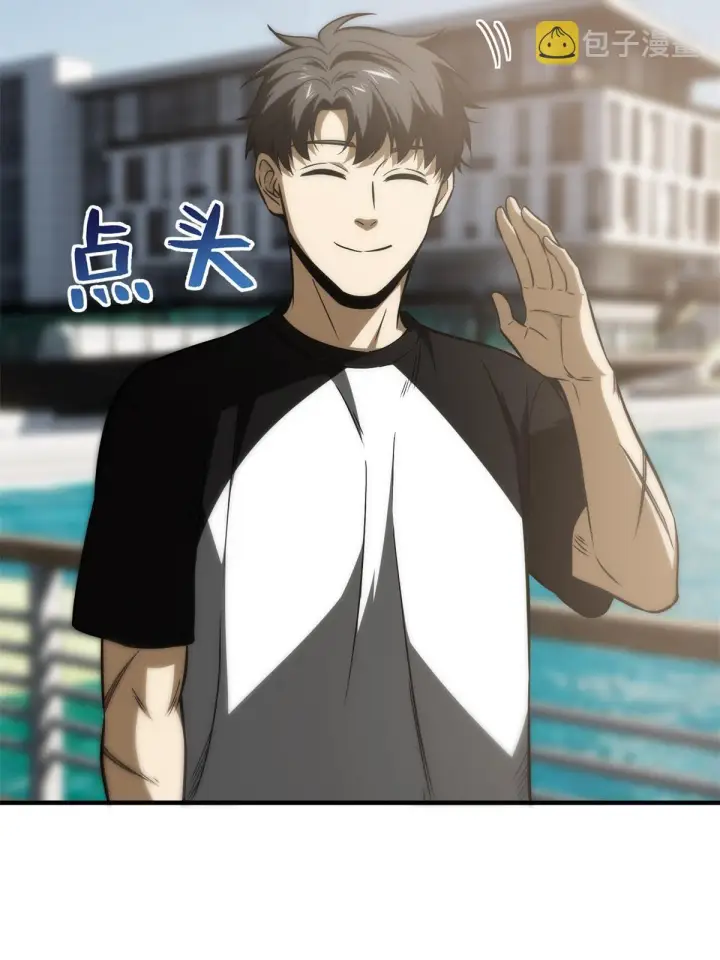 漫画《全球高武》152 梦第19张图