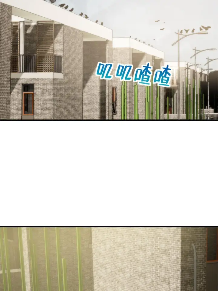 漫画《全球高武》152 梦第3张图