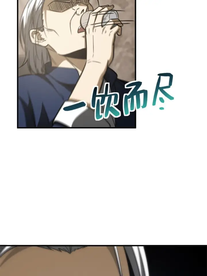 漫画《全球高武》152 梦第33张图