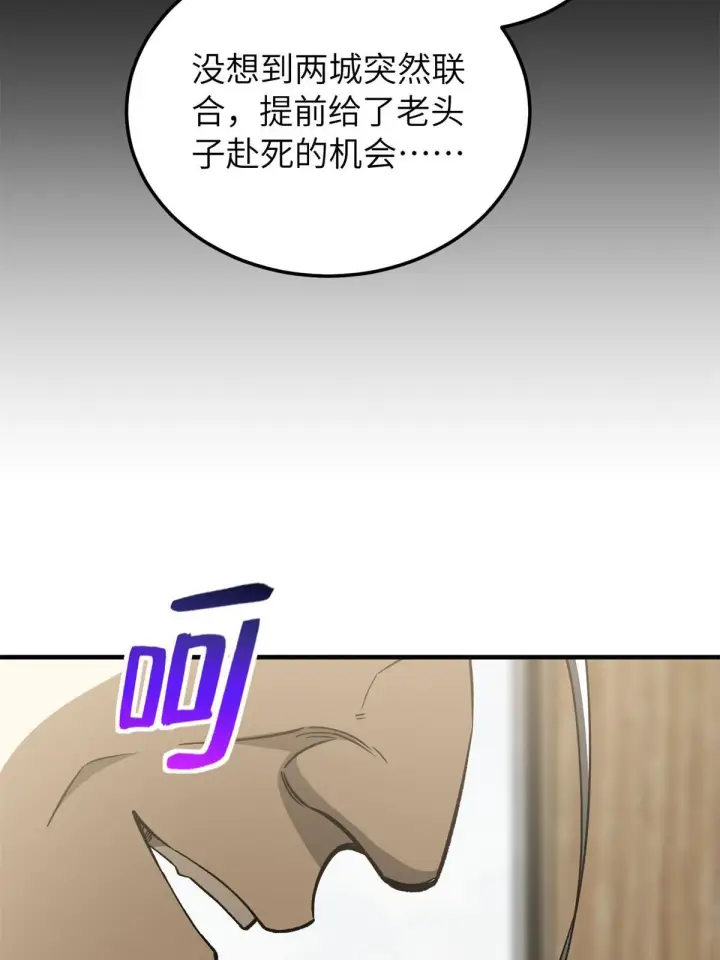 漫画《全球高武》152 梦第56张图