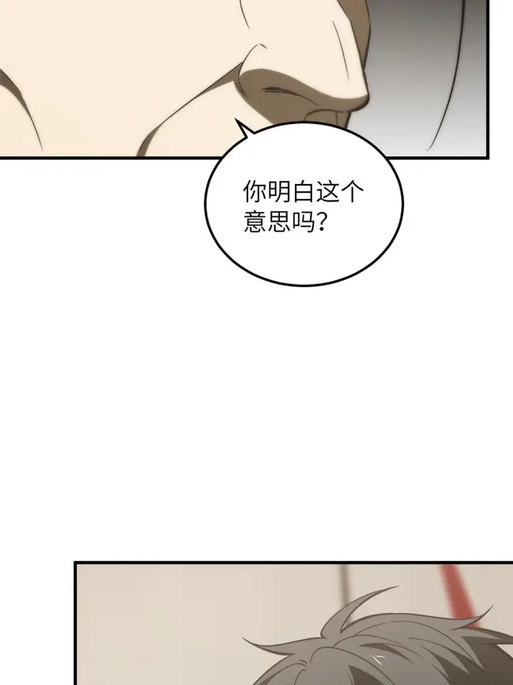 漫画《全球高武》153 无敌之势第15张图