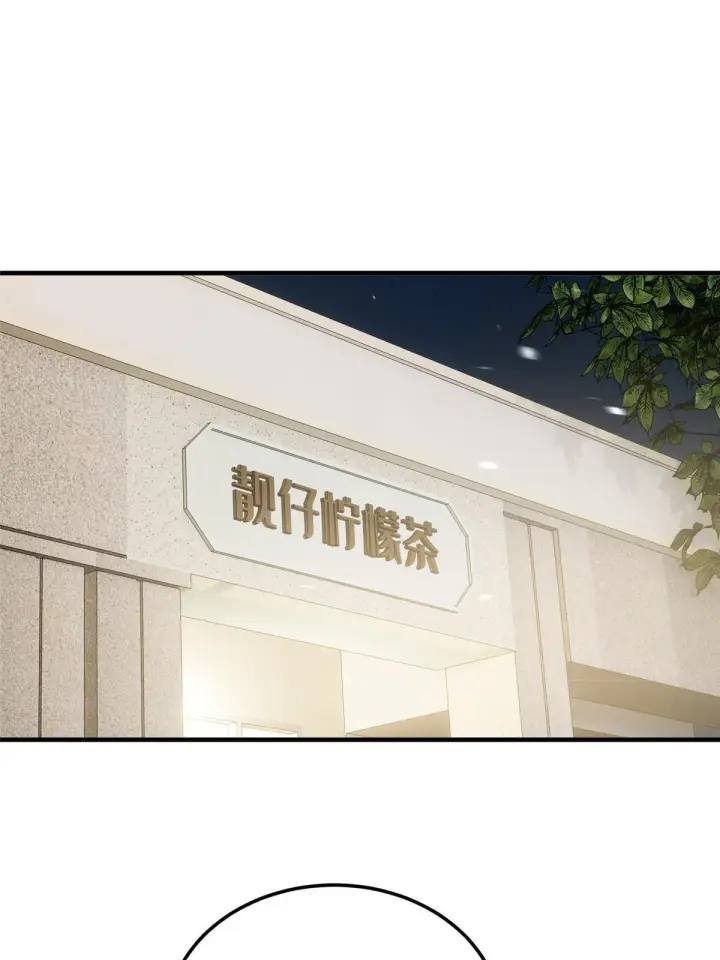 漫画《全球高武》154 超越之路第51张图