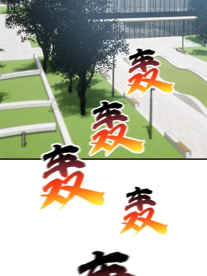 漫画《全球高武》155 云梦军校第24张图