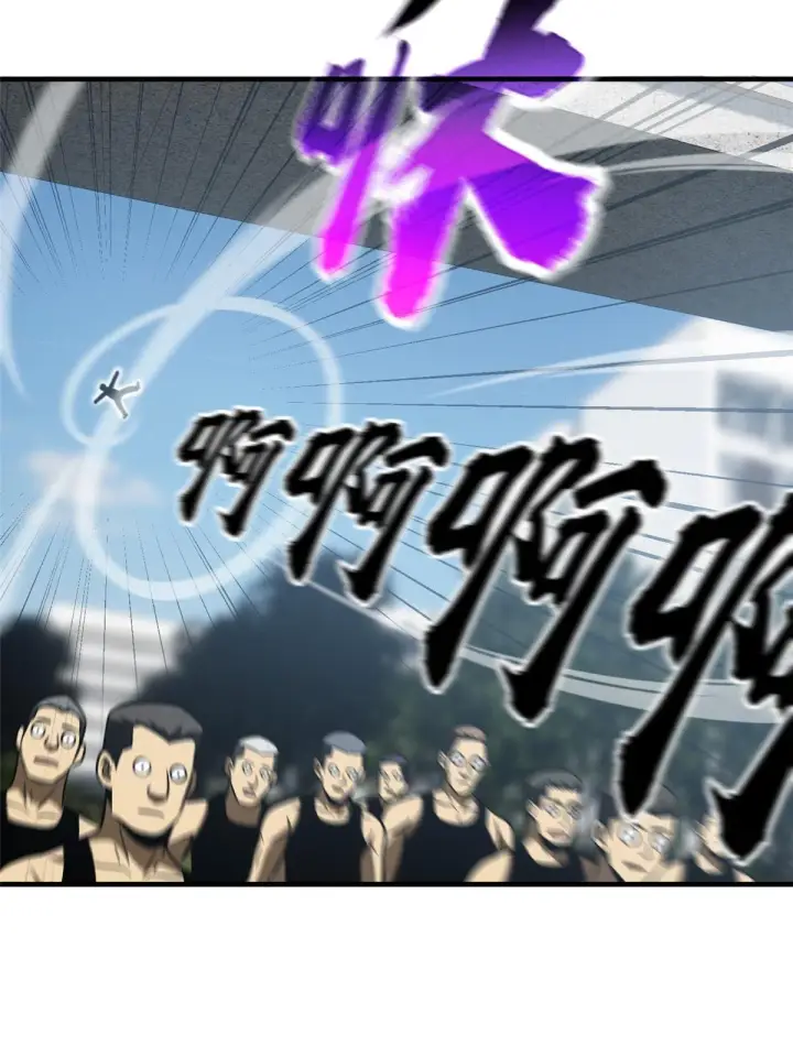 漫画《全球高武》155 云梦军校第32张图