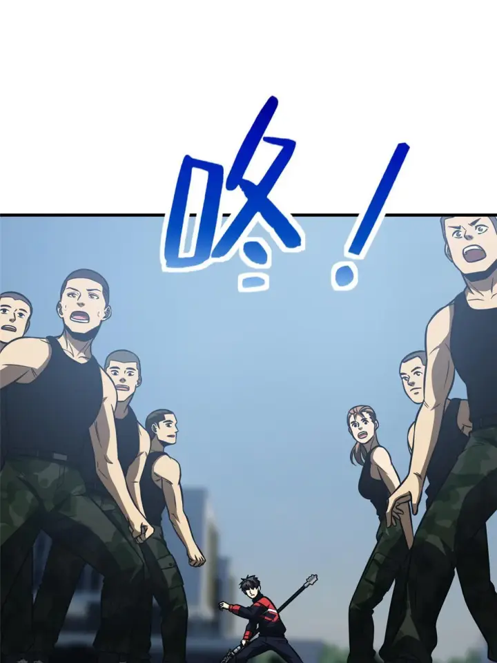 漫画《全球高武》155 云梦军校第34张图