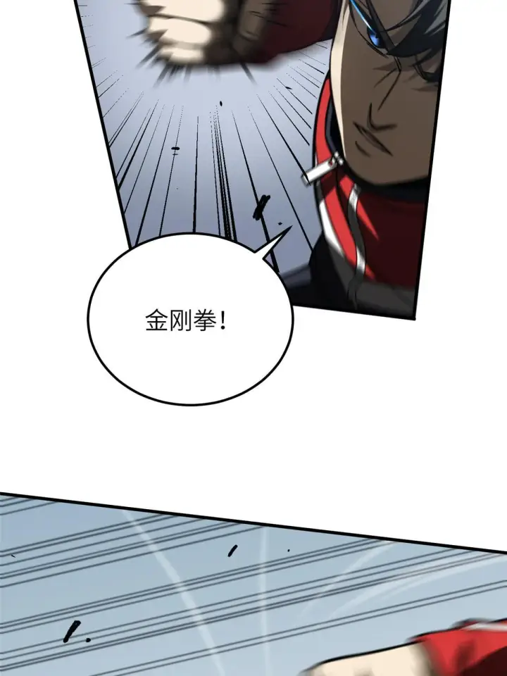 漫画《全球高武》155 云梦军校第68张图