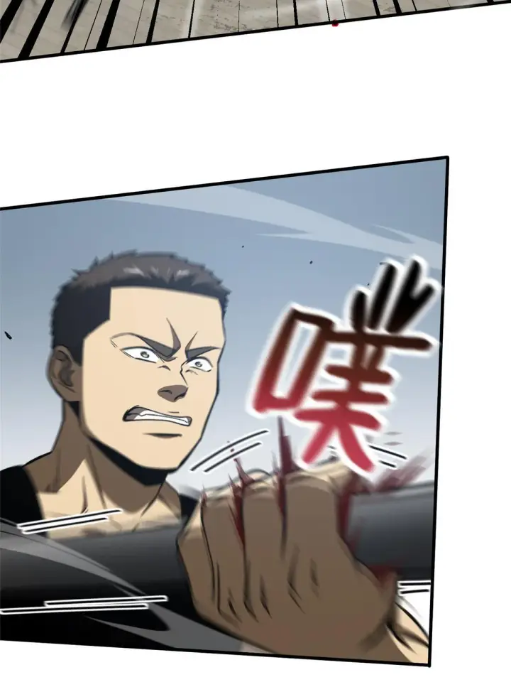 漫画《全球高武》155 云梦军校第71张图