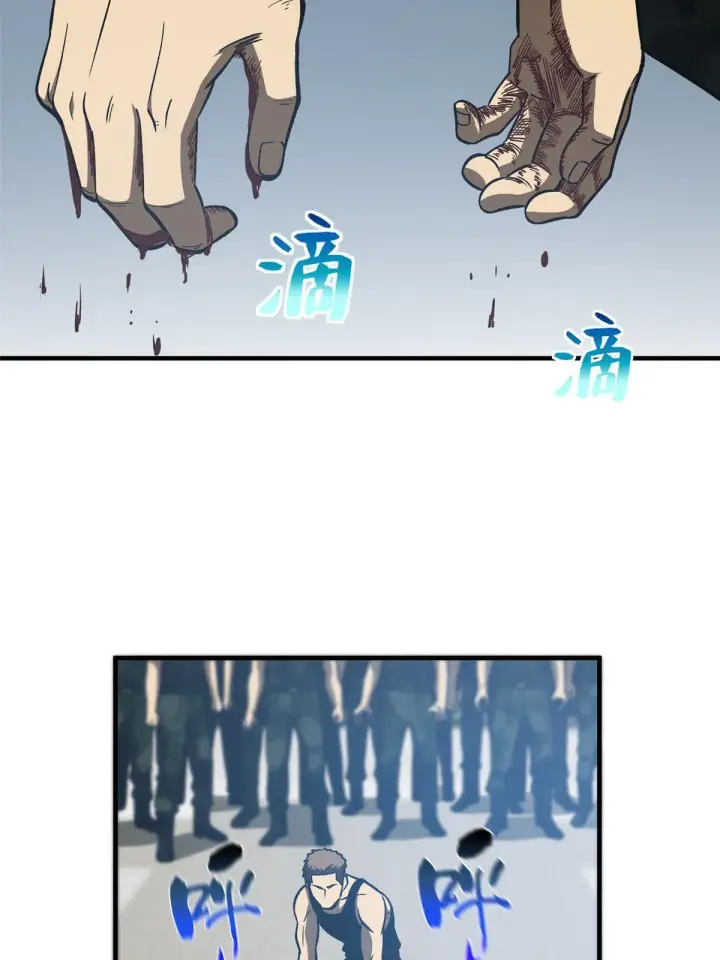漫画《全球高武》155 云梦军校第79张图