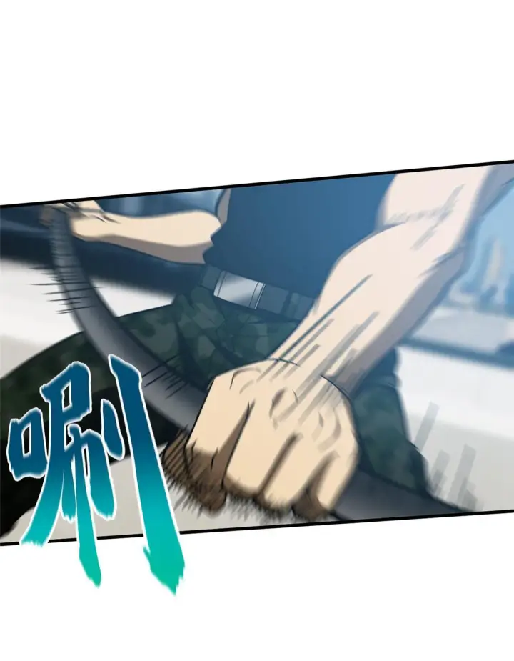 漫画《全球高武》156 成全第21张图