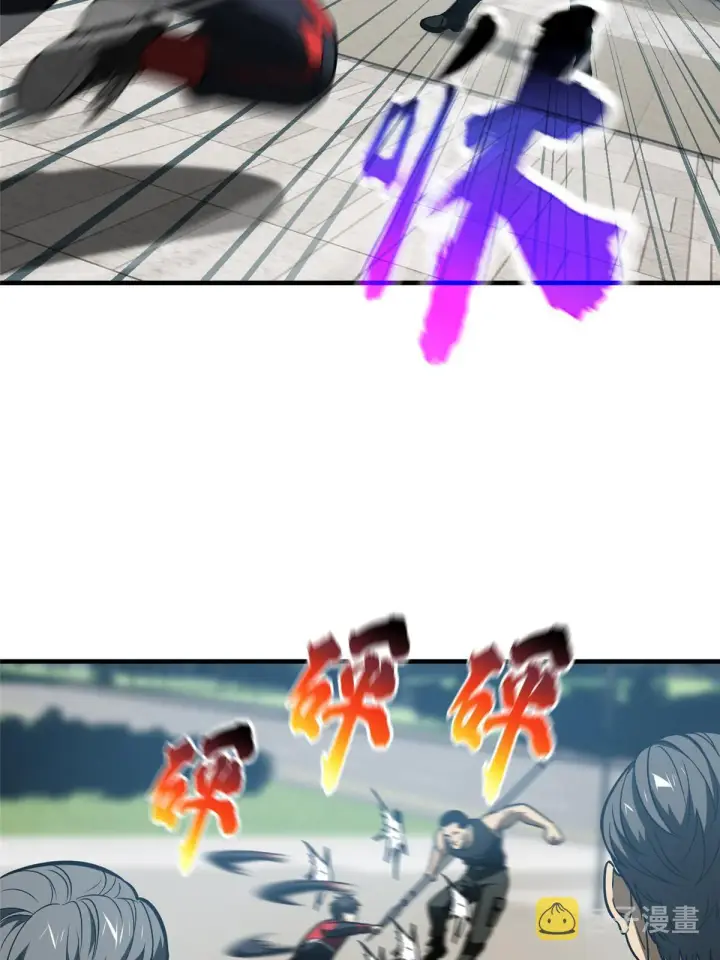 漫画《全球高武》156 成全第28张图