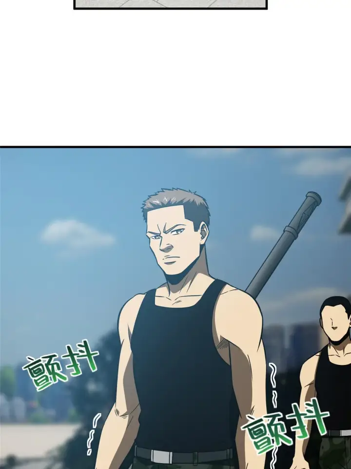 漫画《全球高武》156 成全第3张图