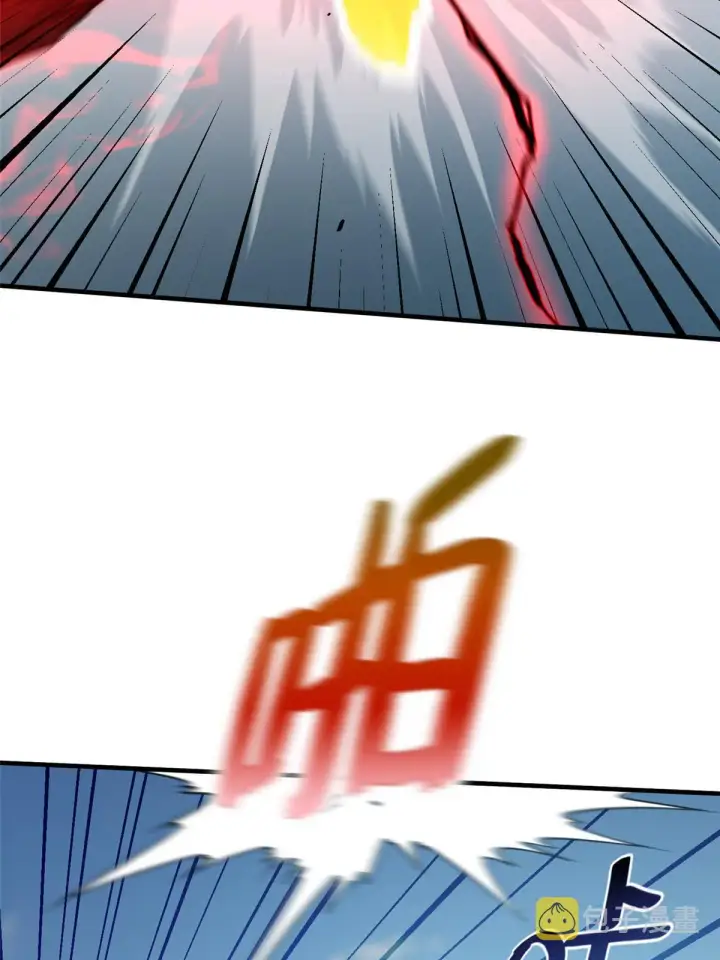 漫画《全球高武》156 成全第41张图