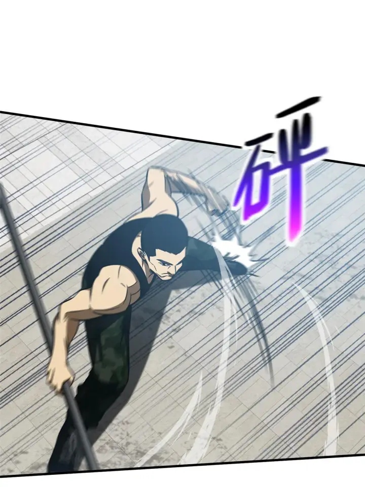 漫画《全球高武》156 成全第43张图