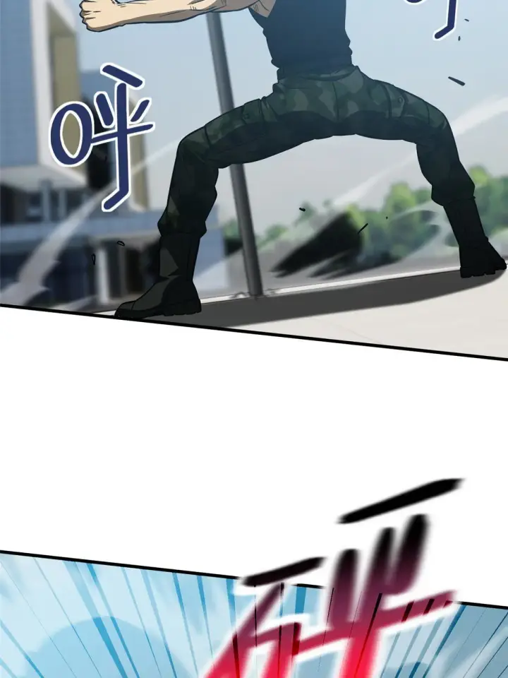 漫画《全球高武》156 成全第46张图