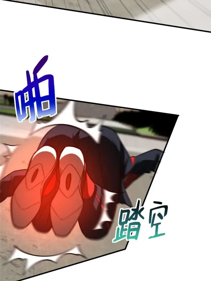 漫画《全球高武》156 成全第51张图