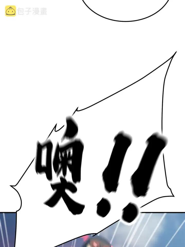 漫画《全球高武》157 手下留情第14张图