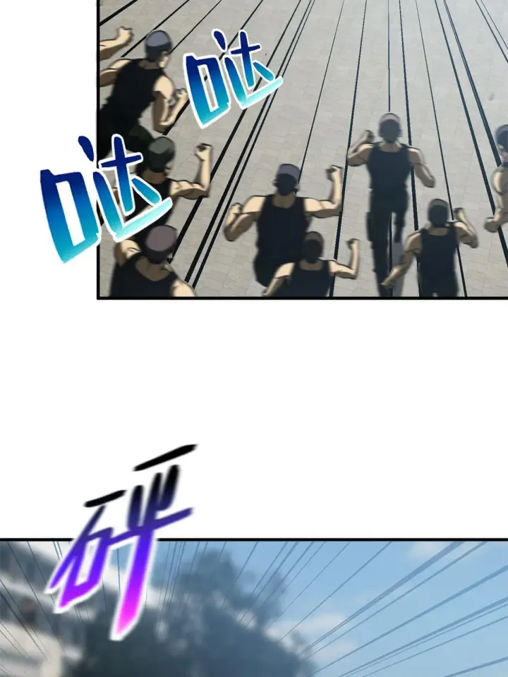 漫画《全球高武》157 手下留情第17张图