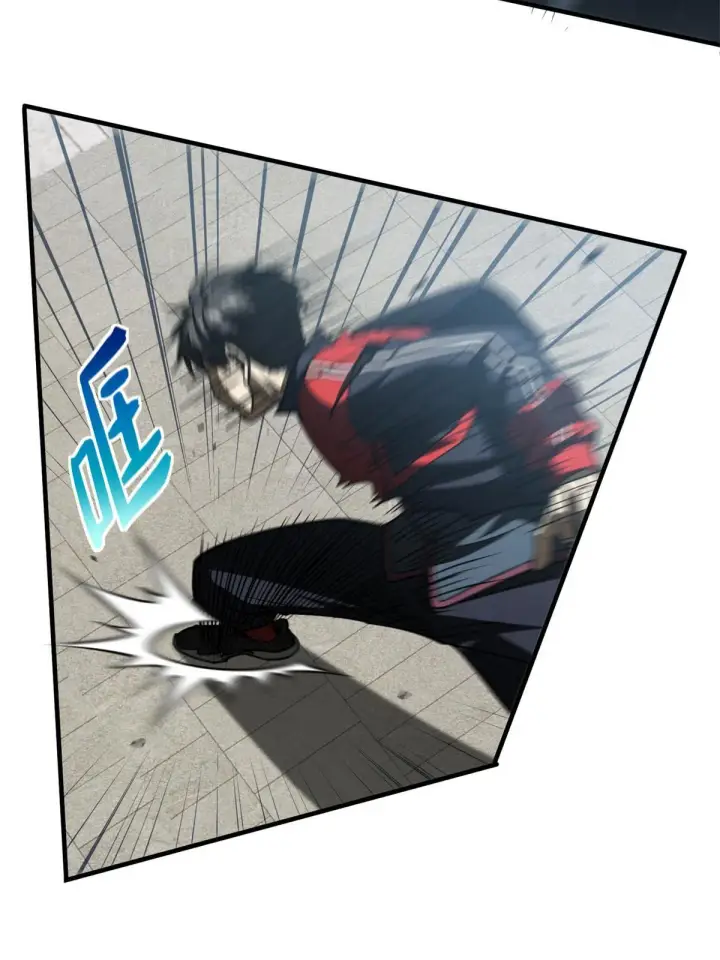 漫画《全球高武》157 手下留情第20张图