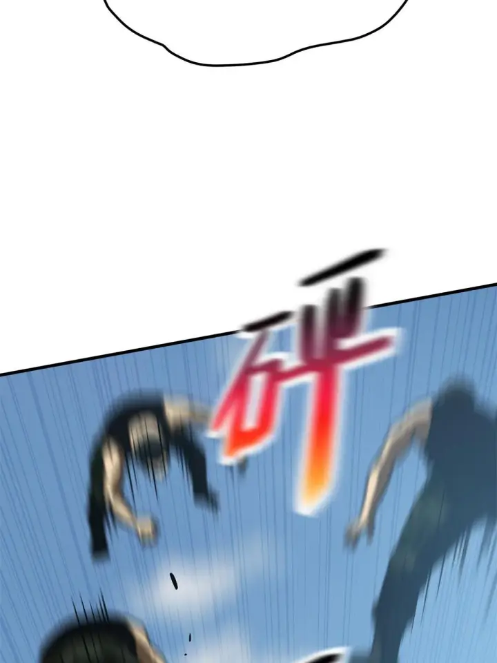 漫画《全球高武》157 手下留情第28张图