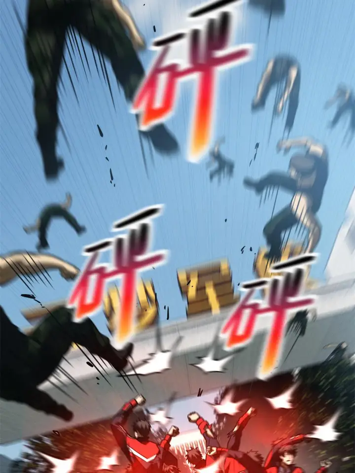 漫画《全球高武》157 手下留情第29张图