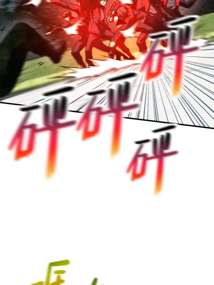 漫画《全球高武》157 手下留情第30张图
