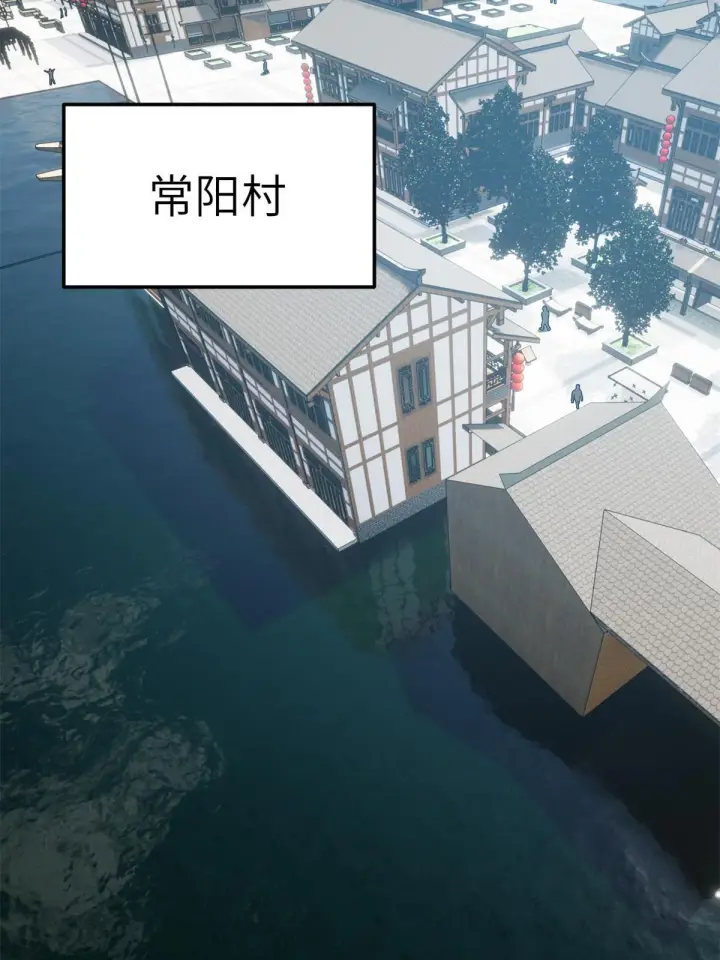 漫画《全球高武》157 手下留情第47张图