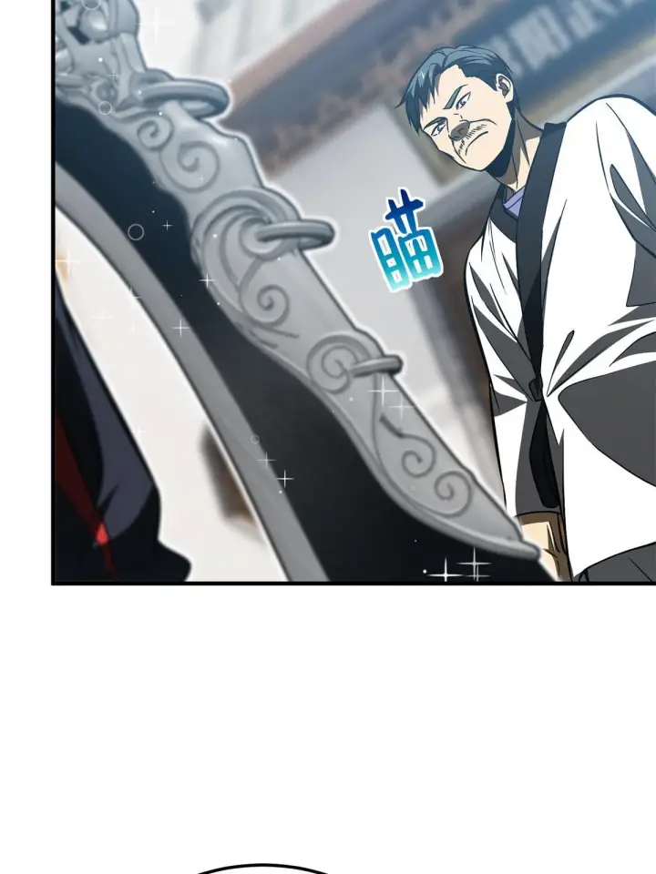 漫画《全球高武》157 手下留情第57张图