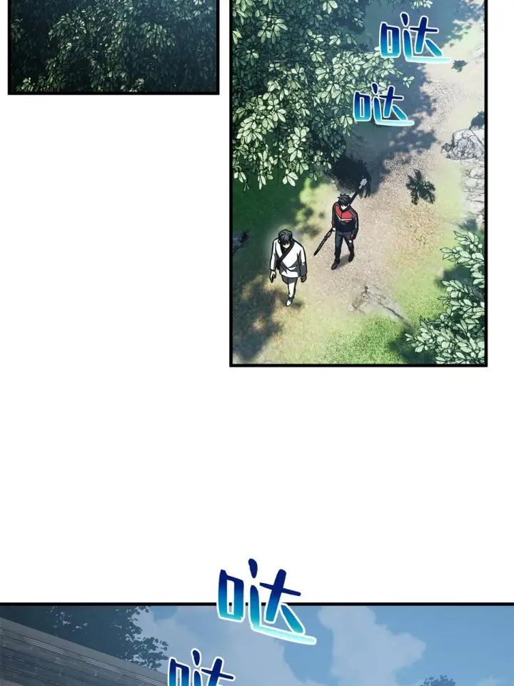 漫画《全球高武》157 手下留情第69张图