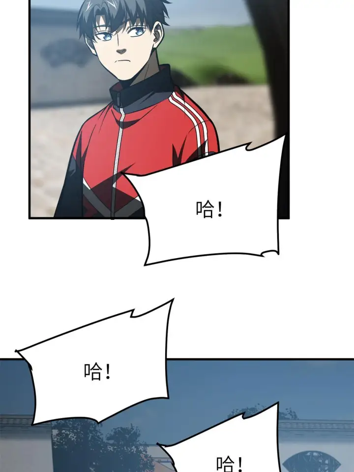 漫画《全球高武》157 手下留情第71张图