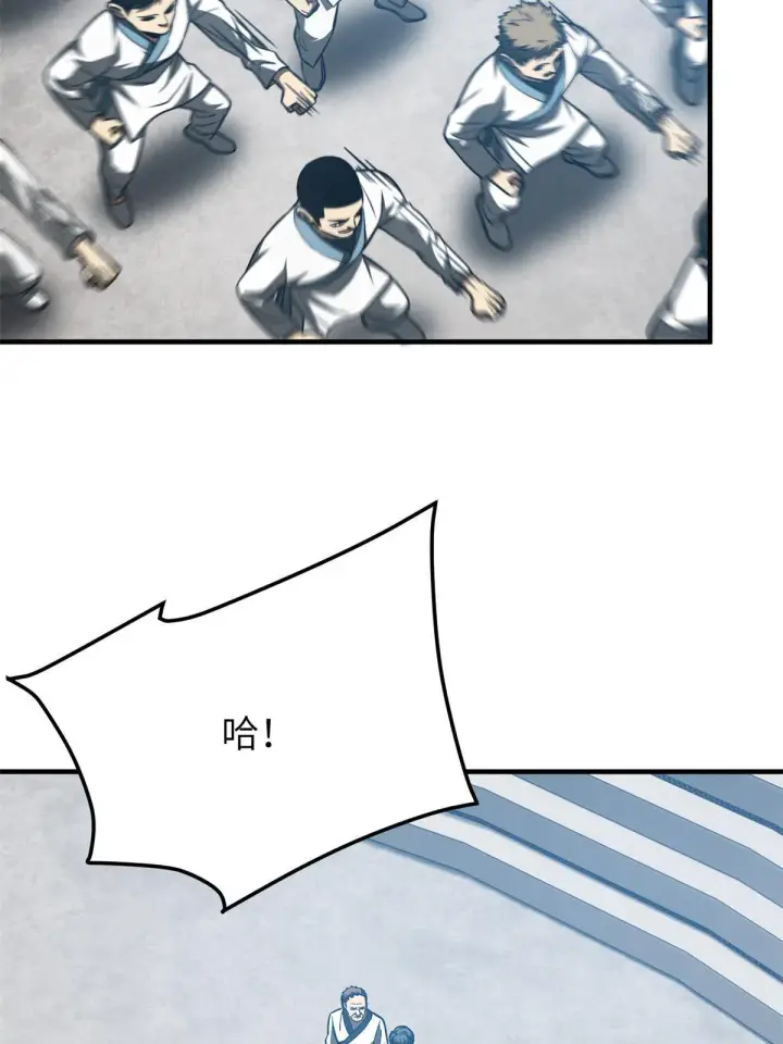 漫画《全球高武》158 新技能第2张图