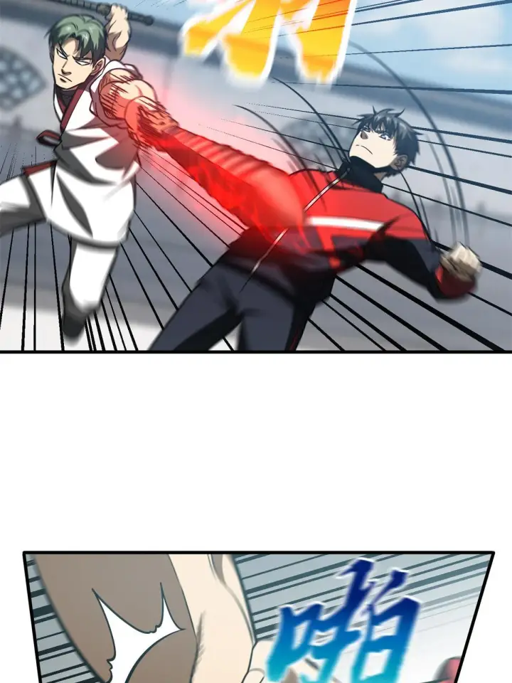 漫画《全球高武》158 新技能第37张图
