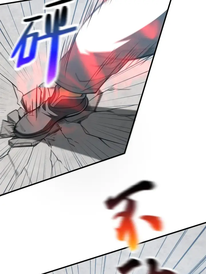 漫画《全球高武》158 新技能第40张图