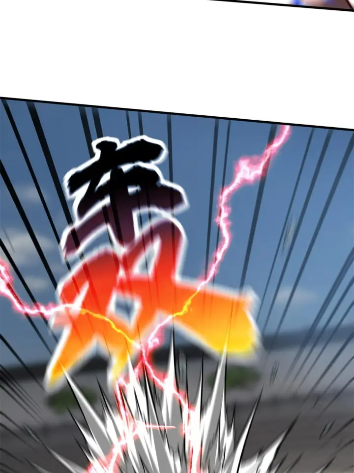 漫画《全球高武》158 新技能第61张图