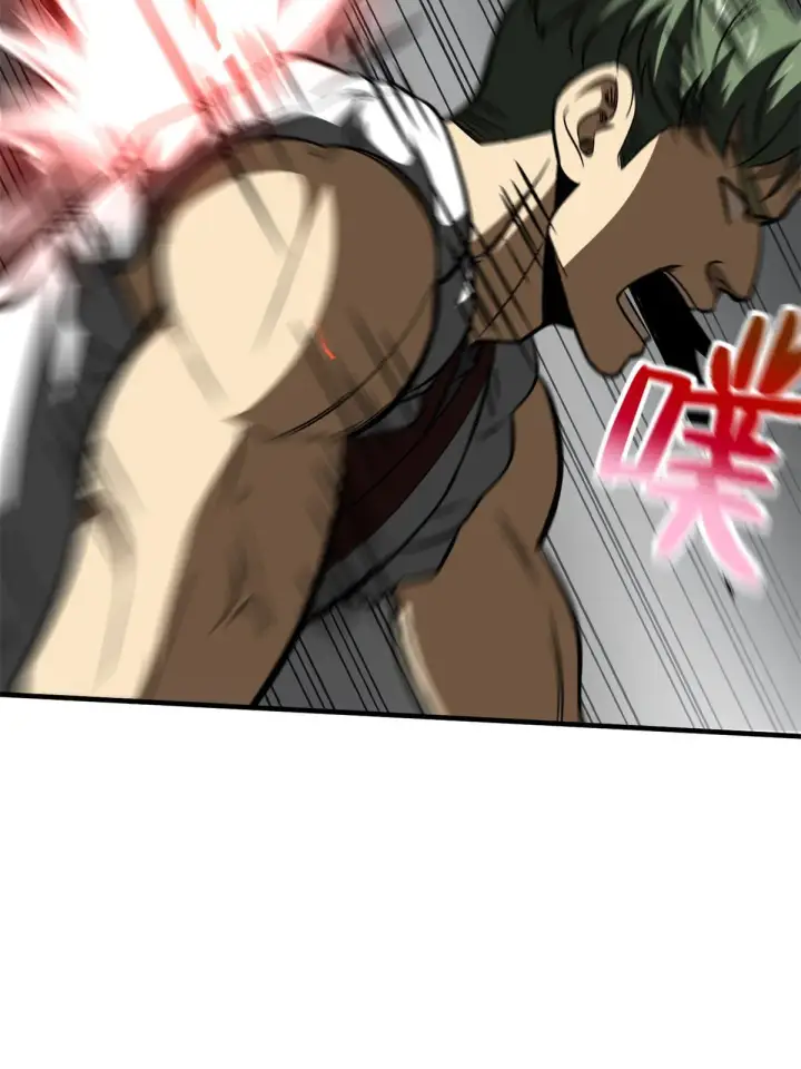 漫画《全球高武》158 新技能第70张图