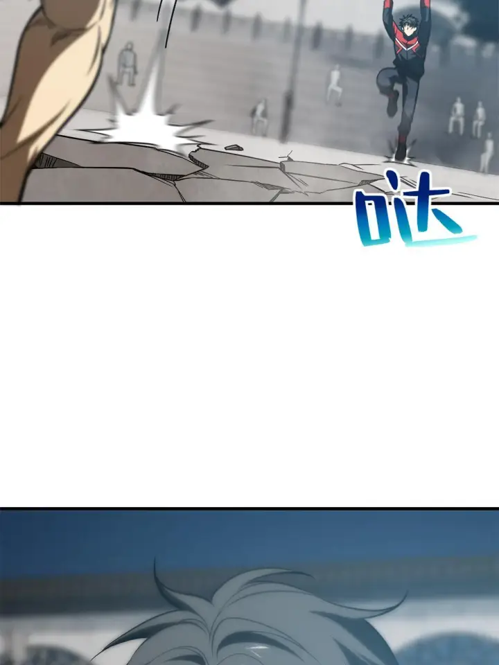 漫画《全球高武》158 新技能第74张图
