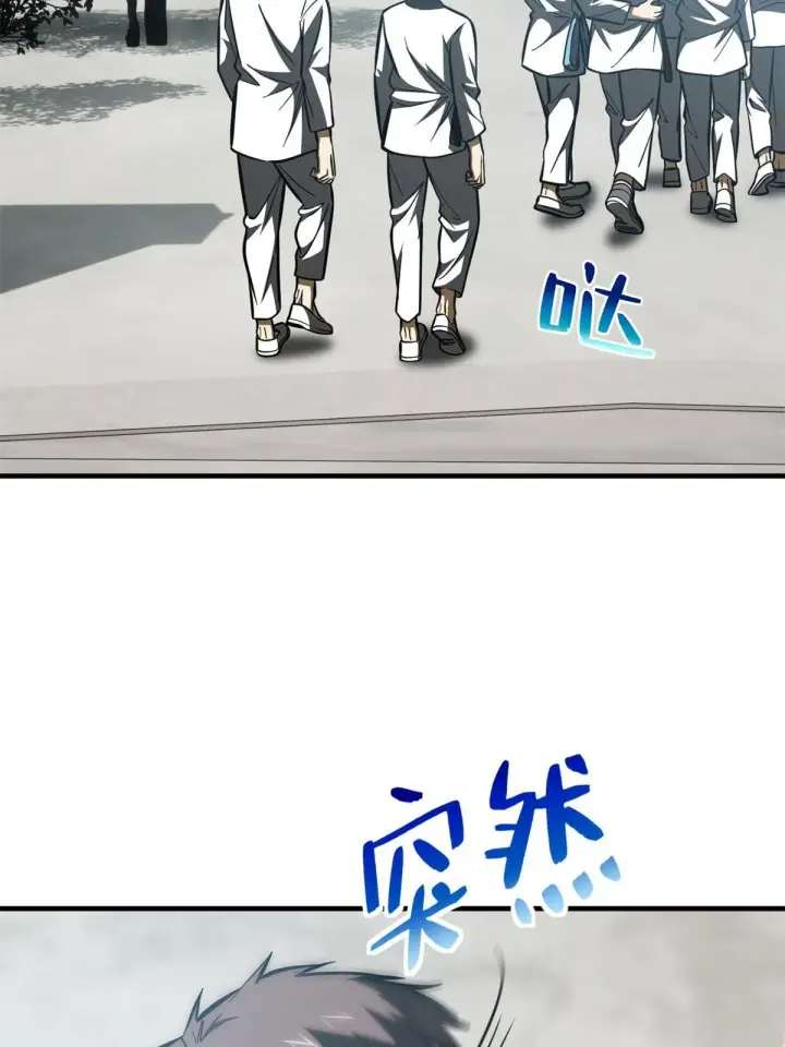 漫画《全球高武》159 表演第14张图