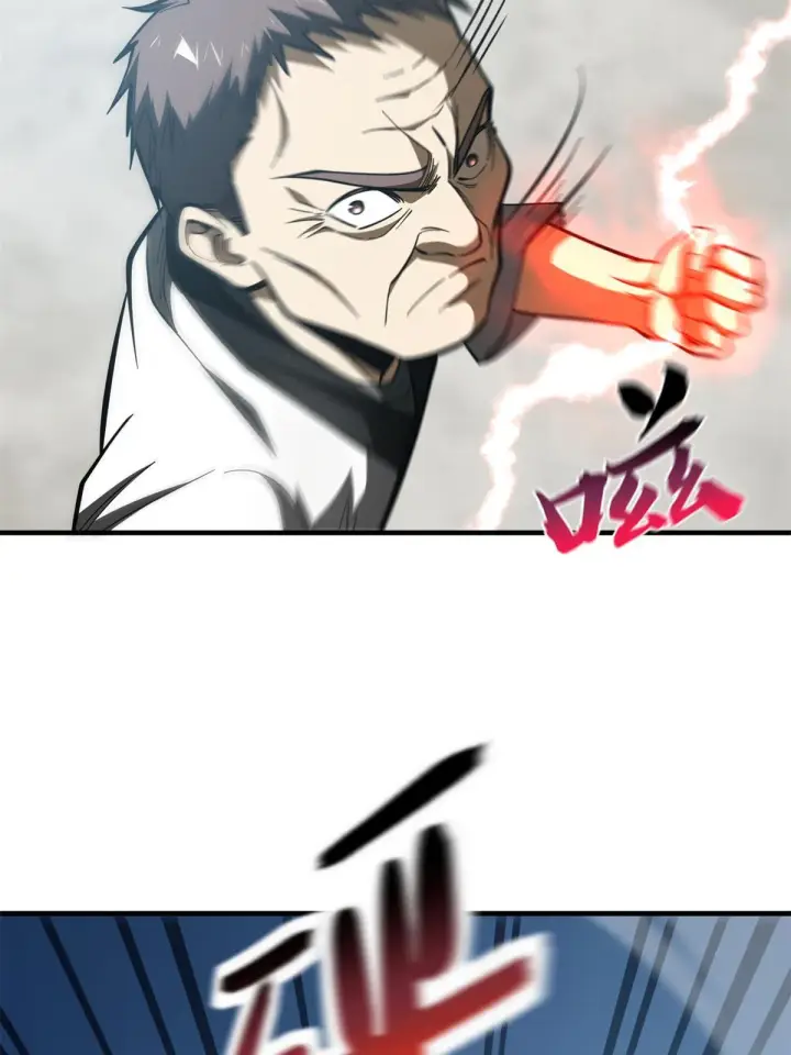 漫画《全球高武》159 表演第15张图