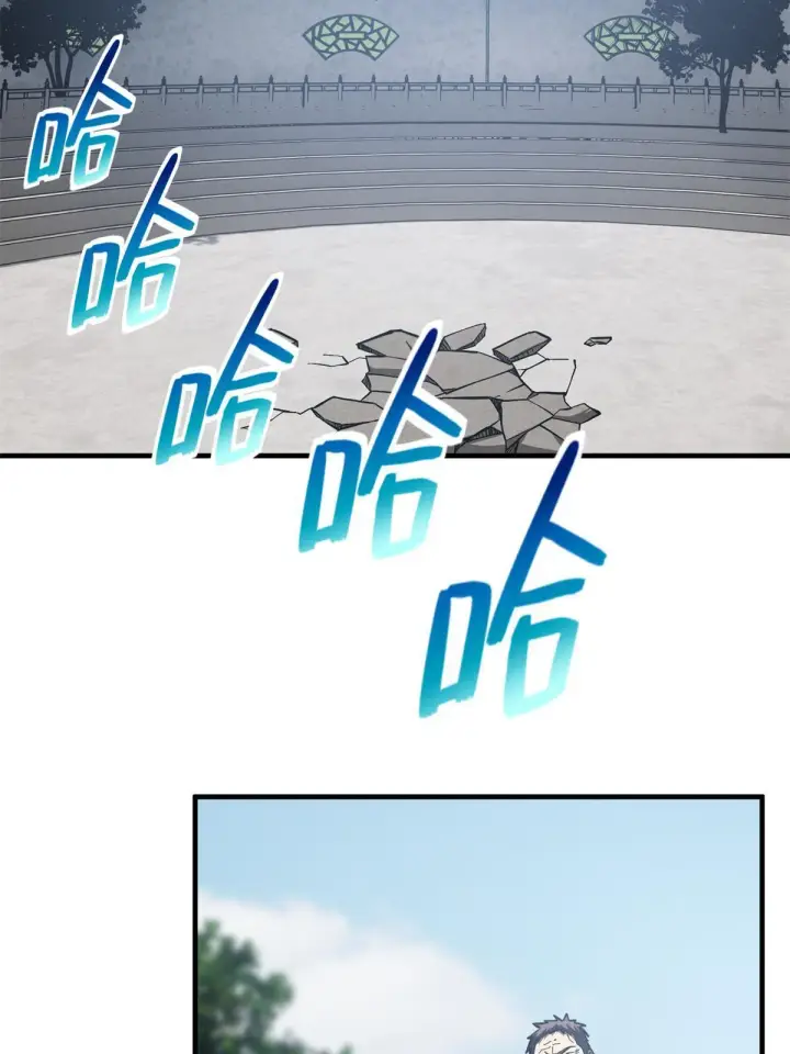 漫画《全球高武》159 表演第23张图