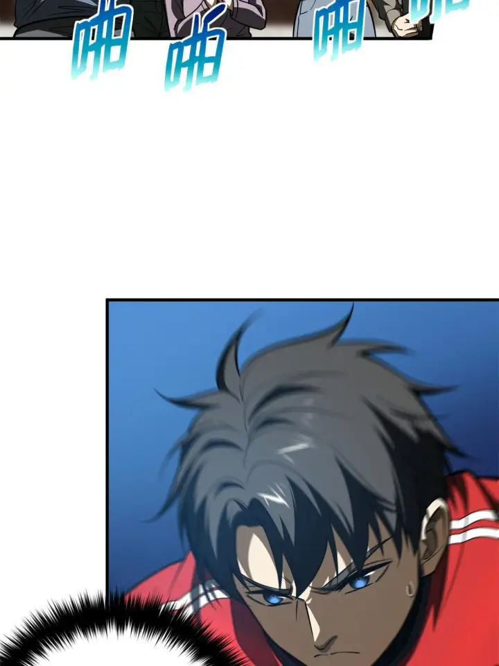漫画《全球高武》159 表演第61张图