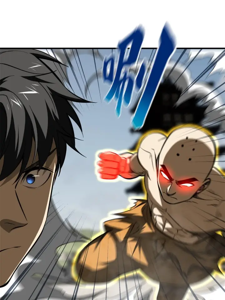 漫画《全球高武》159 表演第68张图